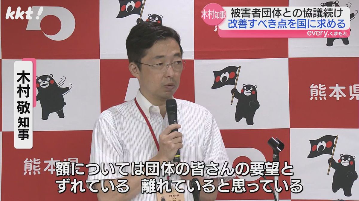 木村知事｢要望額と離れている｣水俣病の離島加算 引き続き国に要望する考え