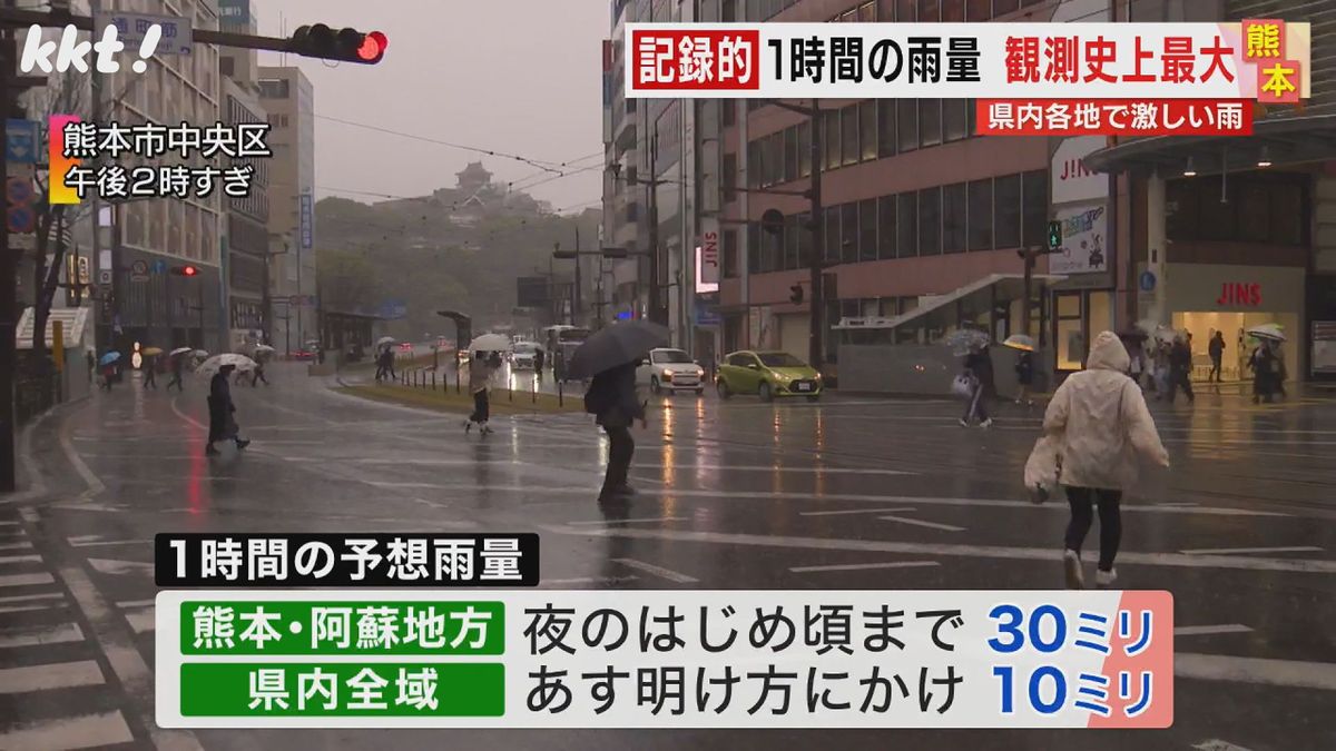 熊本地方と阿蘇地方では夜のはじめ頃まで激しい雨の予想