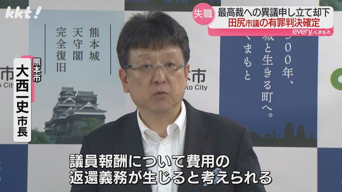 熊本市・大西一史市長