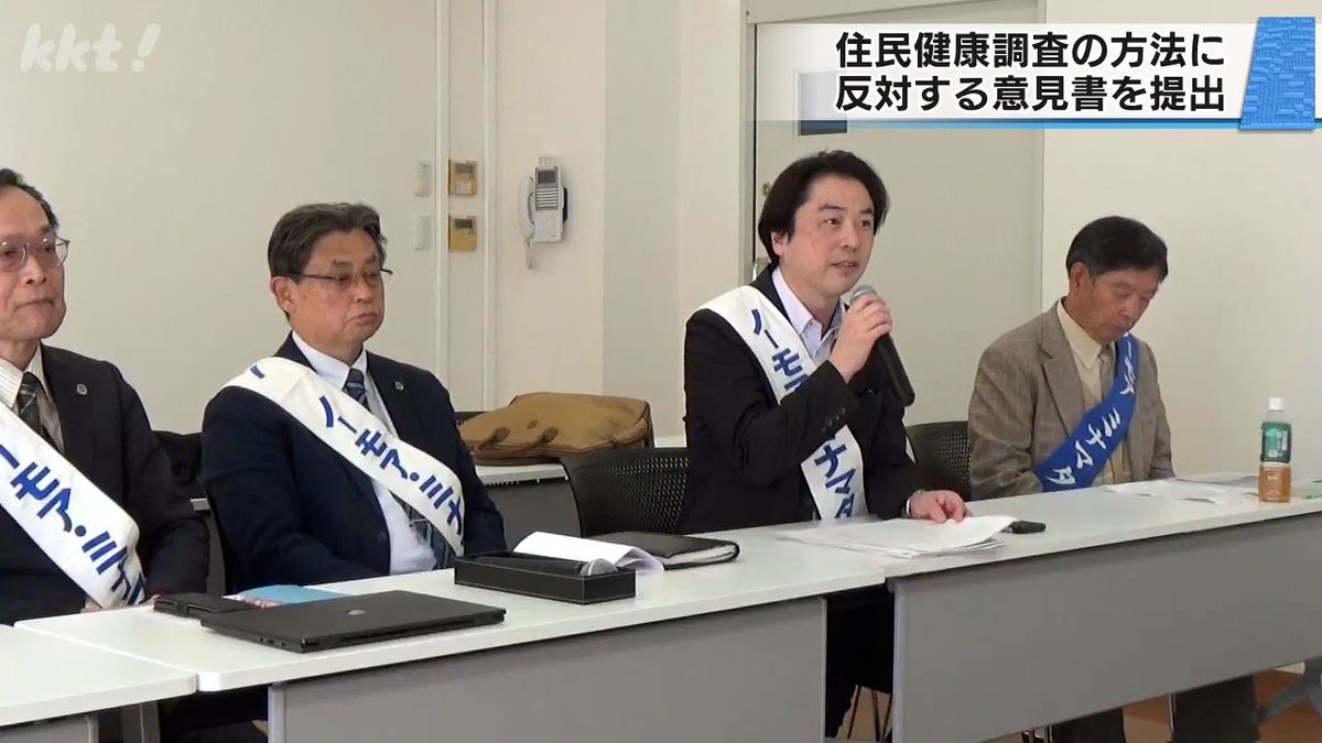 水俣病被害の広がり調べる住民健康調査 環境省のすすめる調査手法に反対の意見書