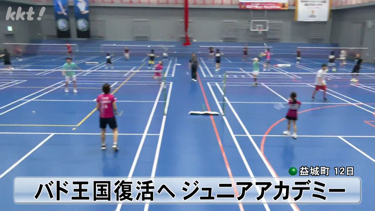 益城町 12日
