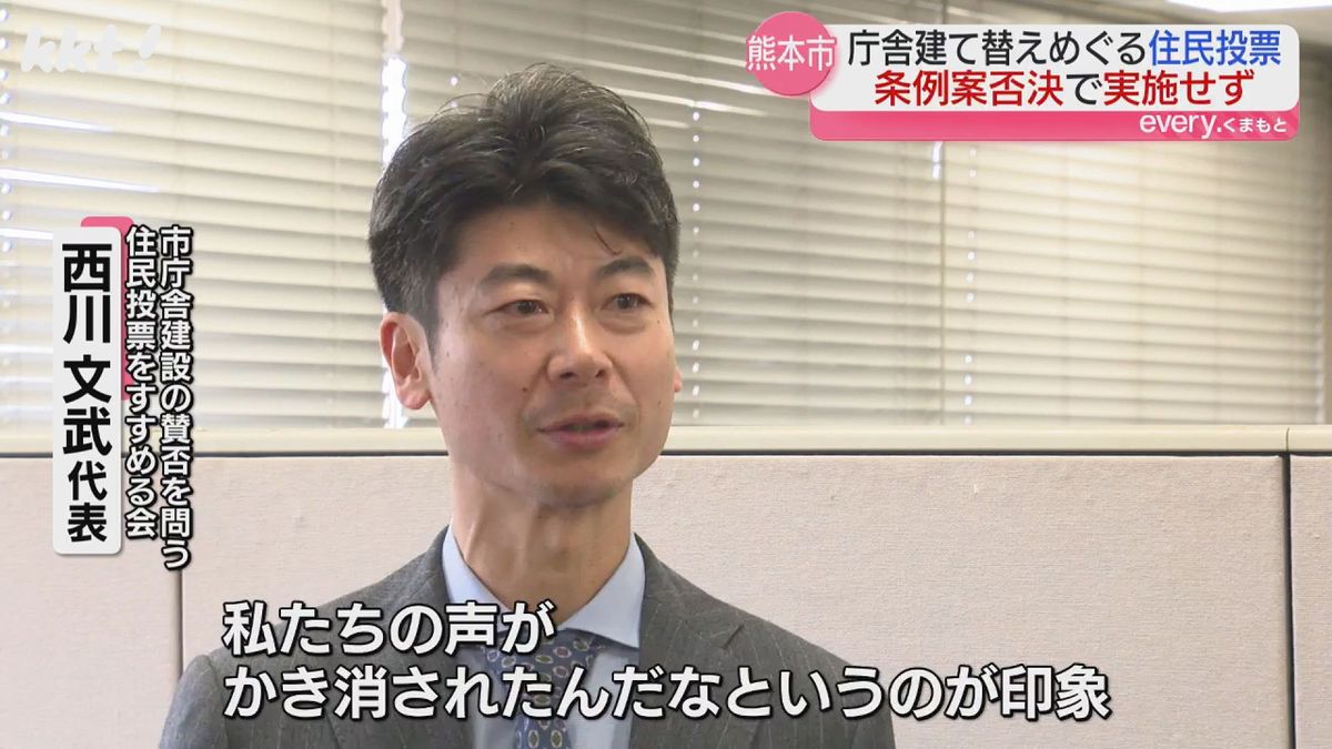 市庁舎建設の賛否を問う住民投票をすすめる会 西川文武代表