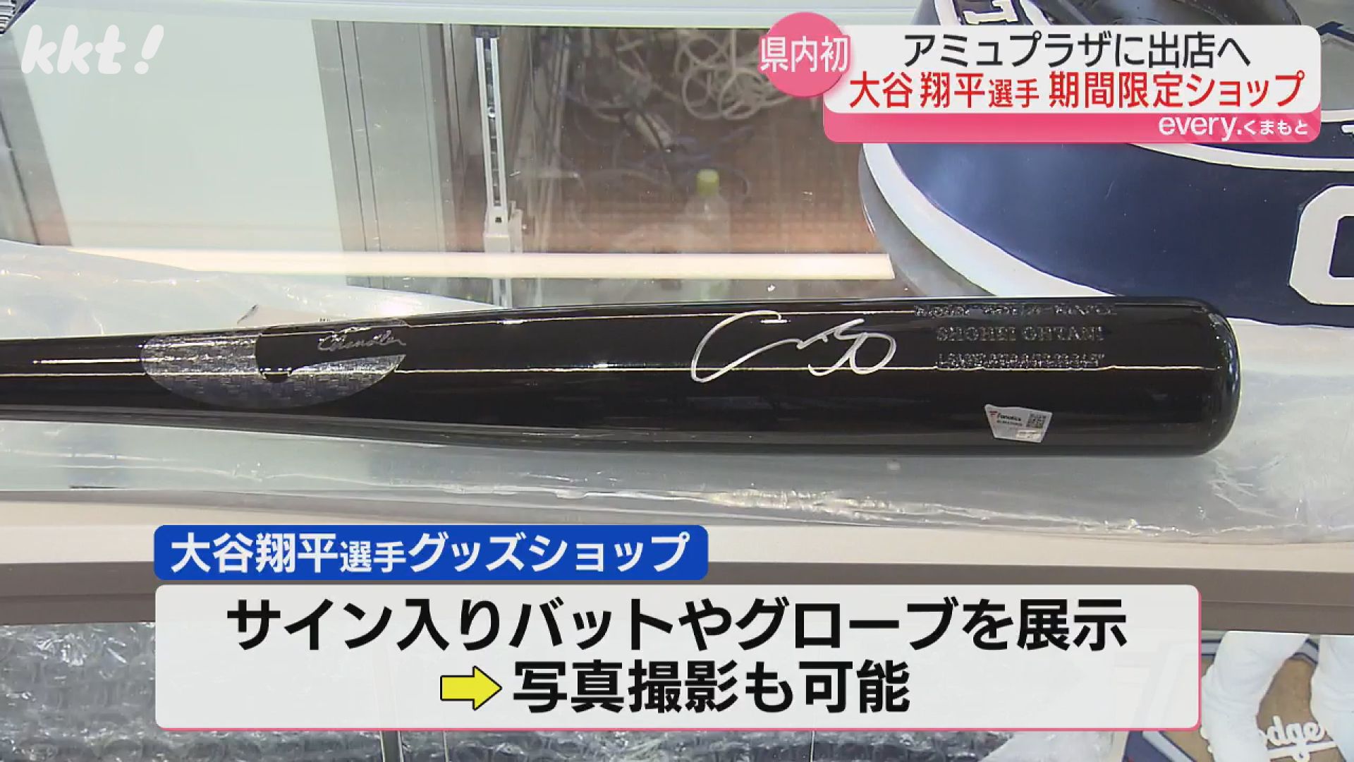 新庄剛志 阪神タイガース 直筆サイン 木製バット 現役時代 新庄剛志 阪神タイガース 直筆サイン 木製バット 現役時代 2025年最新
