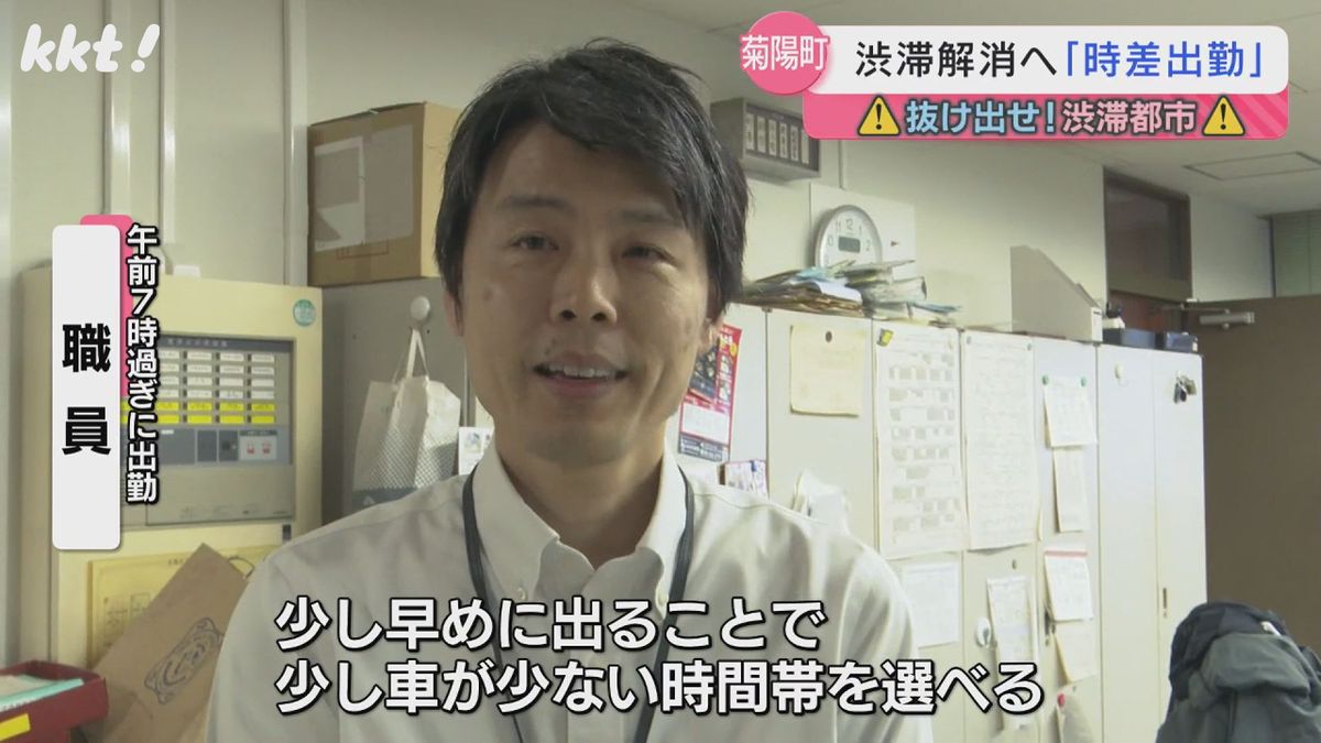 午前7時過ぎに出勤した職員