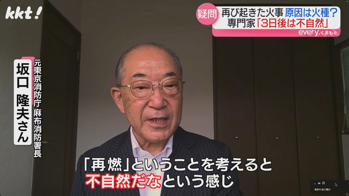 元東京消防庁 麻布消防署長・坂口隆夫氏