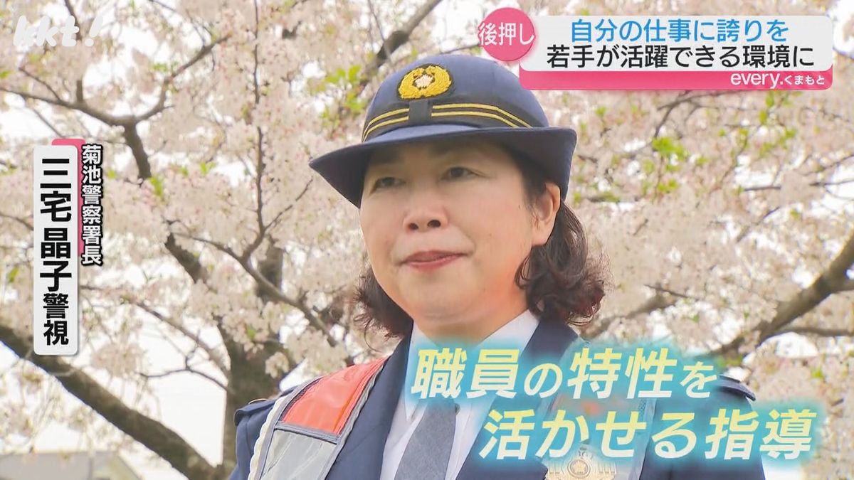 熊本県警初の女性署長｢女性警察官の活躍を後押ししたい｣思いに迫る
