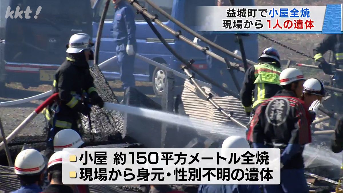 益城町で小屋全焼 焼け跡から身元不明の遺体 1人暮らし男性と連絡とれず