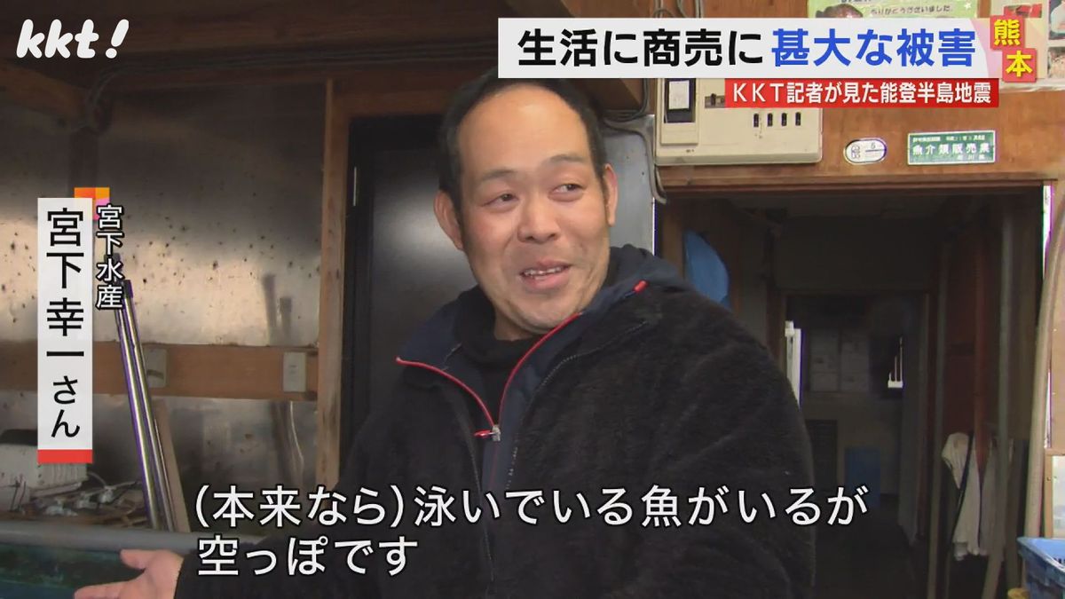 魚の卸売業を営む宮下幸一さん