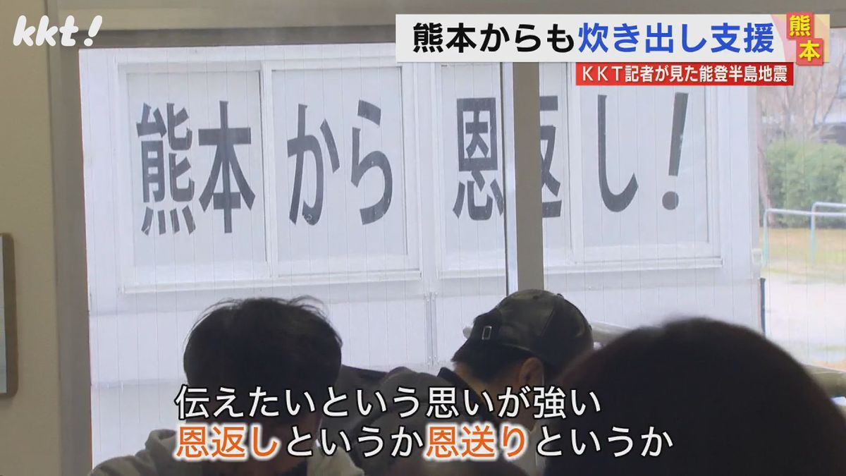 熊本からのボランティアが炊き出し支援