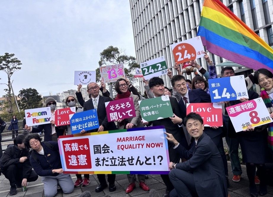 【速報】同性婚訴訟 福岡高裁も｢違憲判決｣ 熊本市の同性カップルら国を訴える 控訴審で3例目