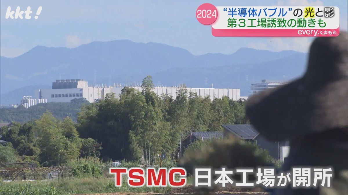 TSMC日本工場