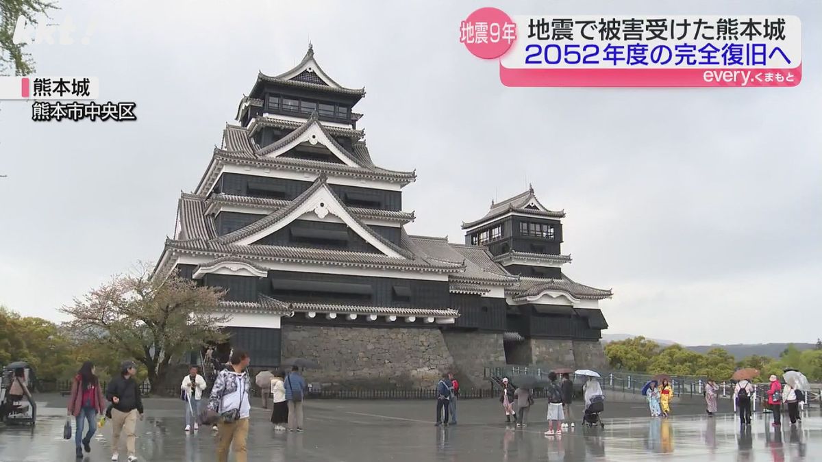 熊本城は2052年度の完全復旧へ