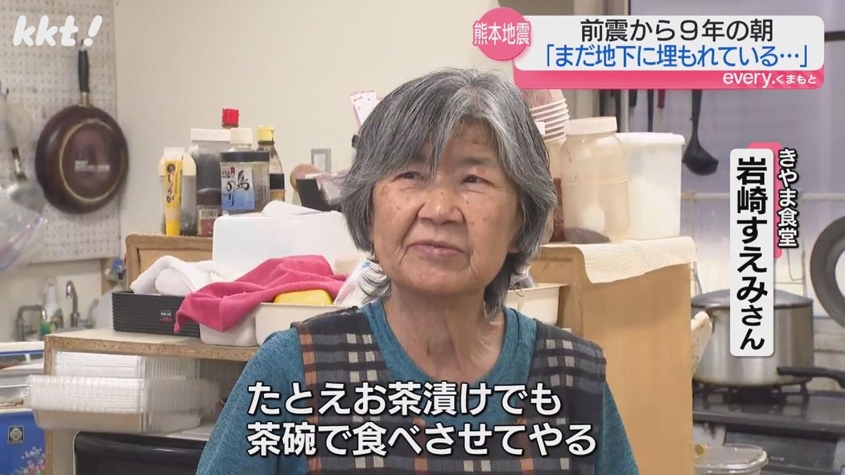 きやま食堂・岩崎すえみさん
