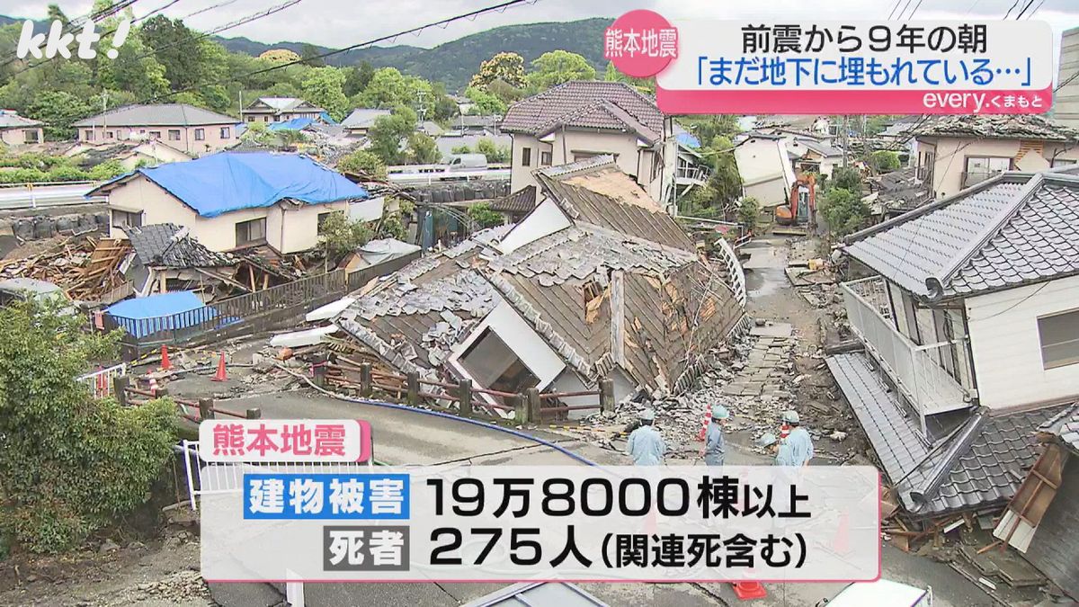被災直後の益城町