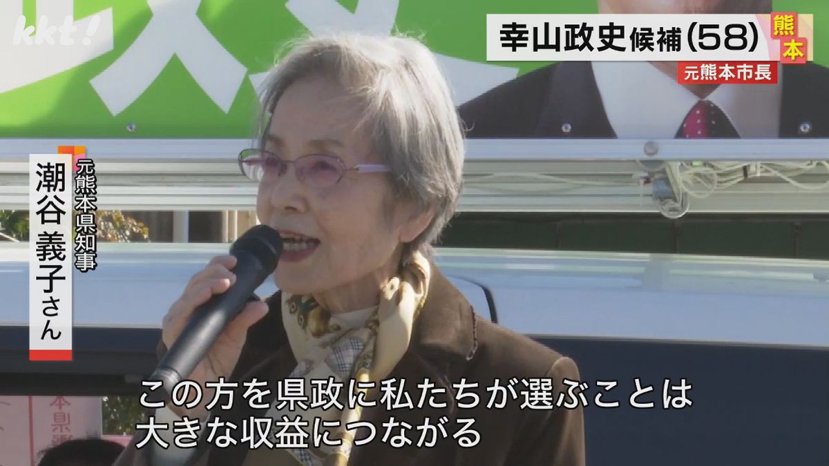 潮谷義子元熊本県知事