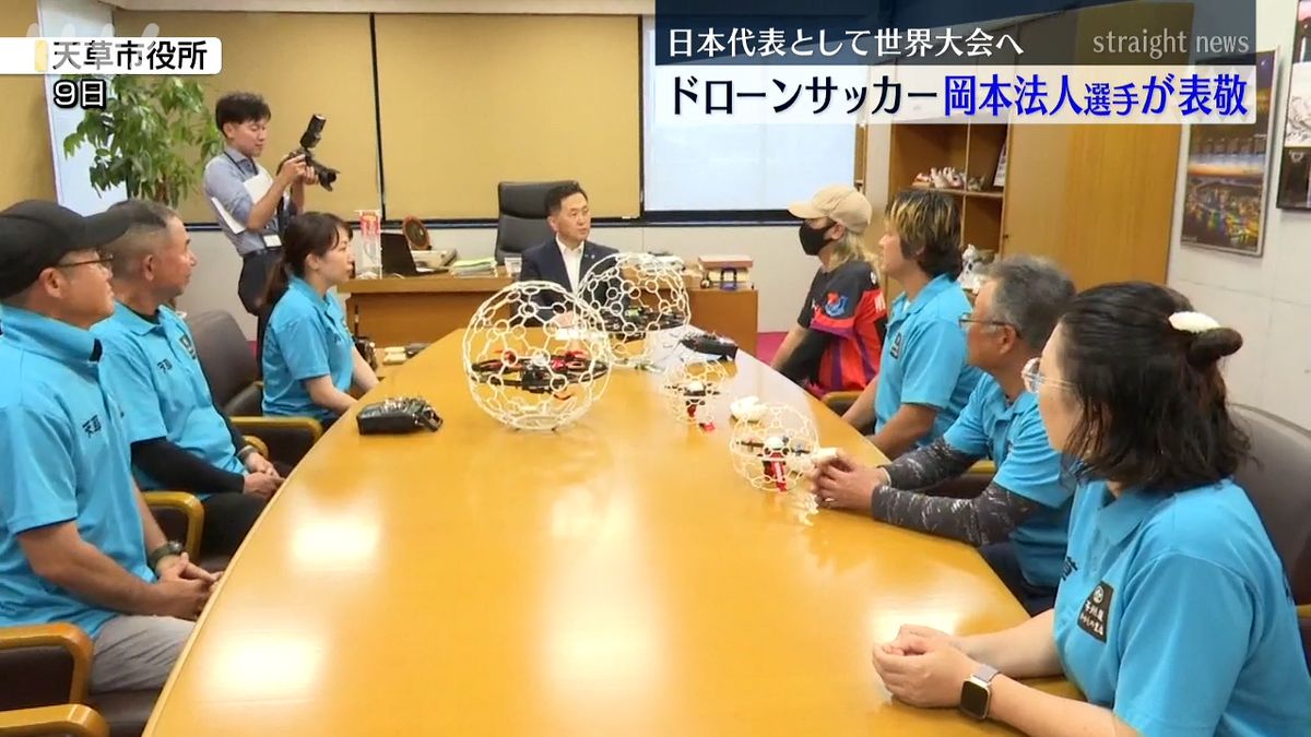 天草市長を表敬訪問