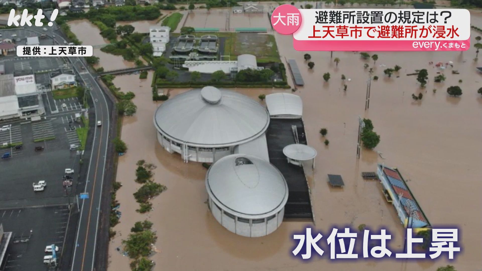 観測史上最大の雨量で「避難所が浸水」市職員語る当時の状況（2025年8