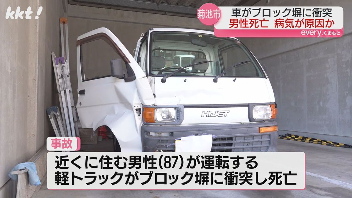 病気で運転誤ったか 87歳男性軽トラックで塀に衝突し死亡