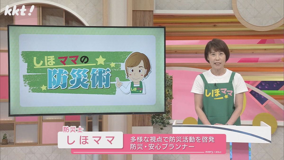 「しほママ」柳原志保さん