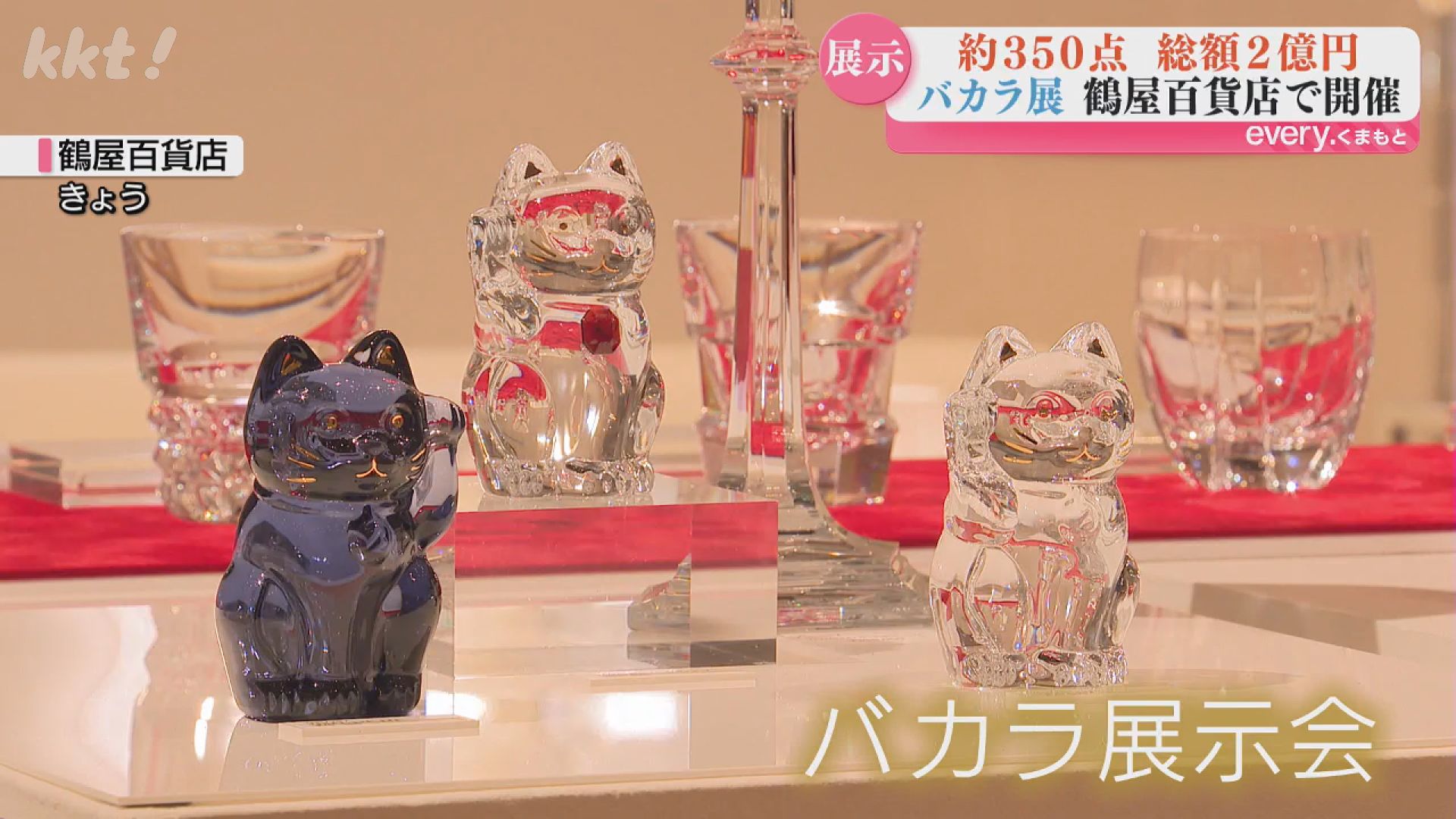 世界99個の光り輝く限定ペガサスも！
