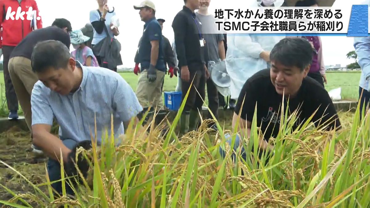 地下水かん養への理解を深める TSMCの子会社JASMの職員たちが稲刈り体験