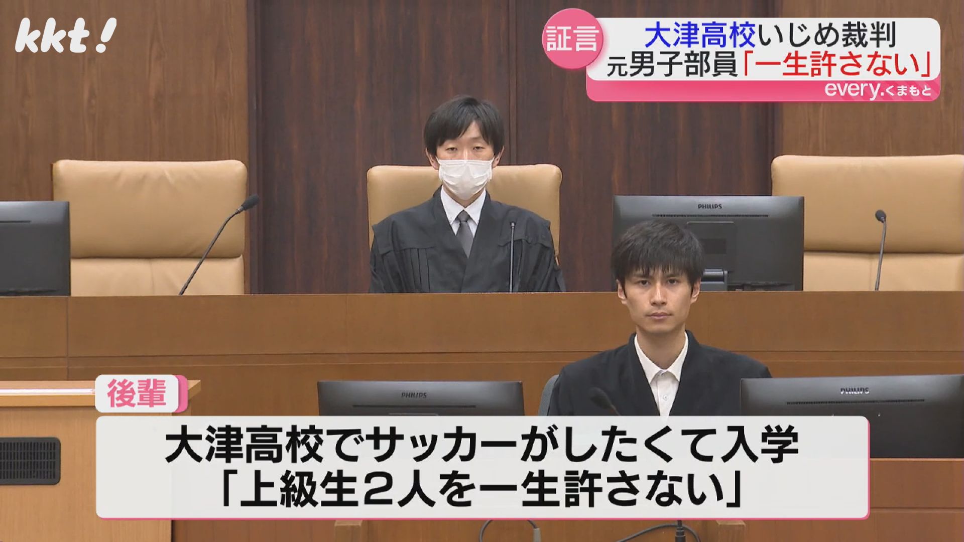 大津高校サッカー部の移動着 値下げ交渉やってます！ 日常的なしごきあった｣大津高校サッカー部