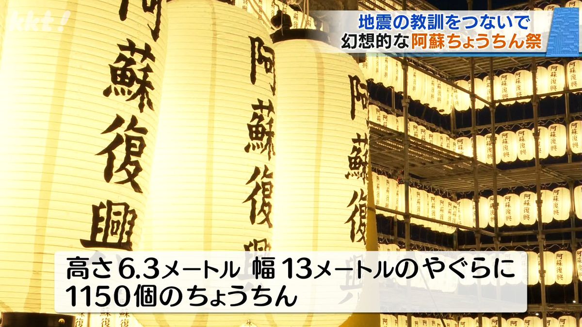 【熊本地震】まもなく8年　阿蘇神社に温かな鎮魂の灯火 