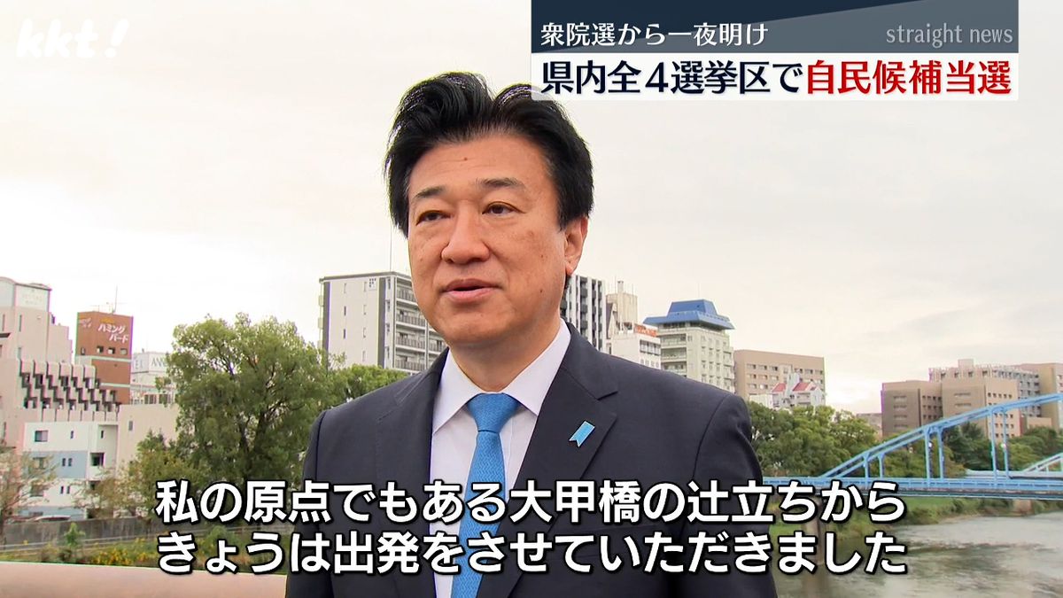 木原稔氏(28日･熊本市中央区)