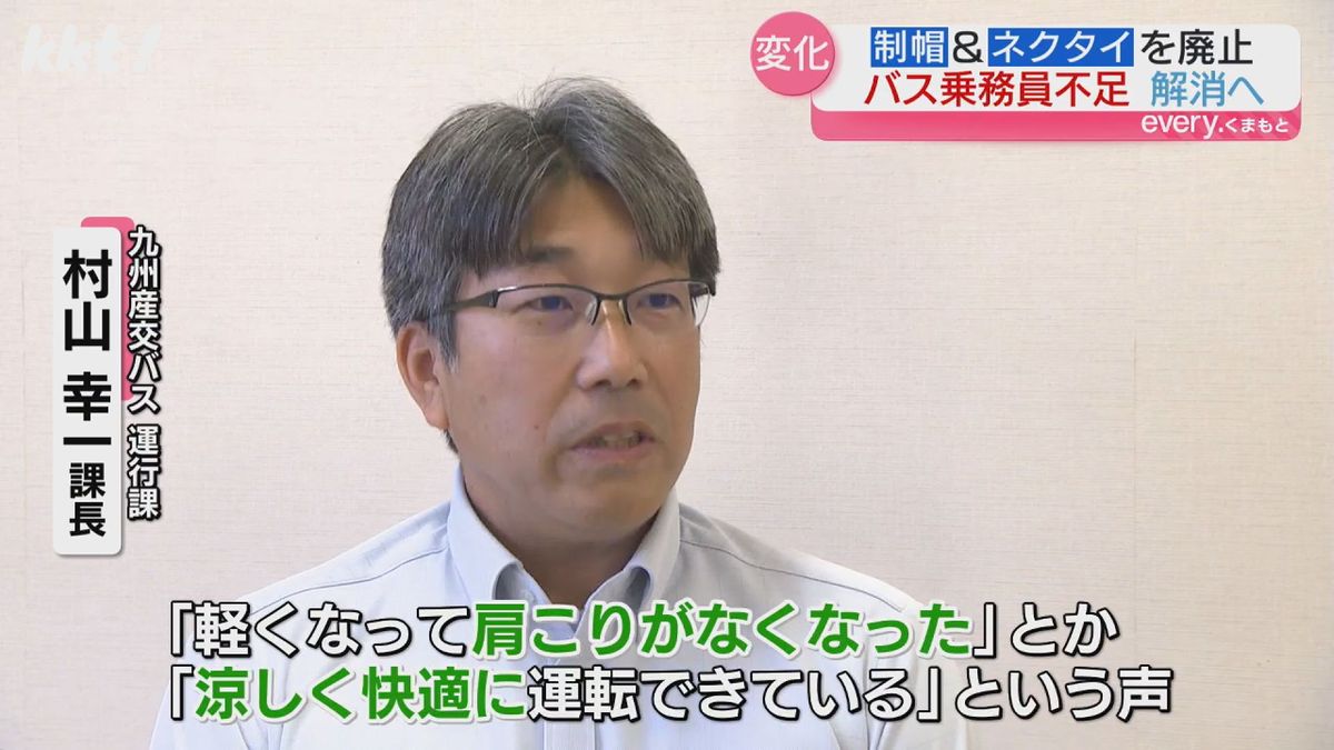 九州産交バス運行課 村山幸一課長