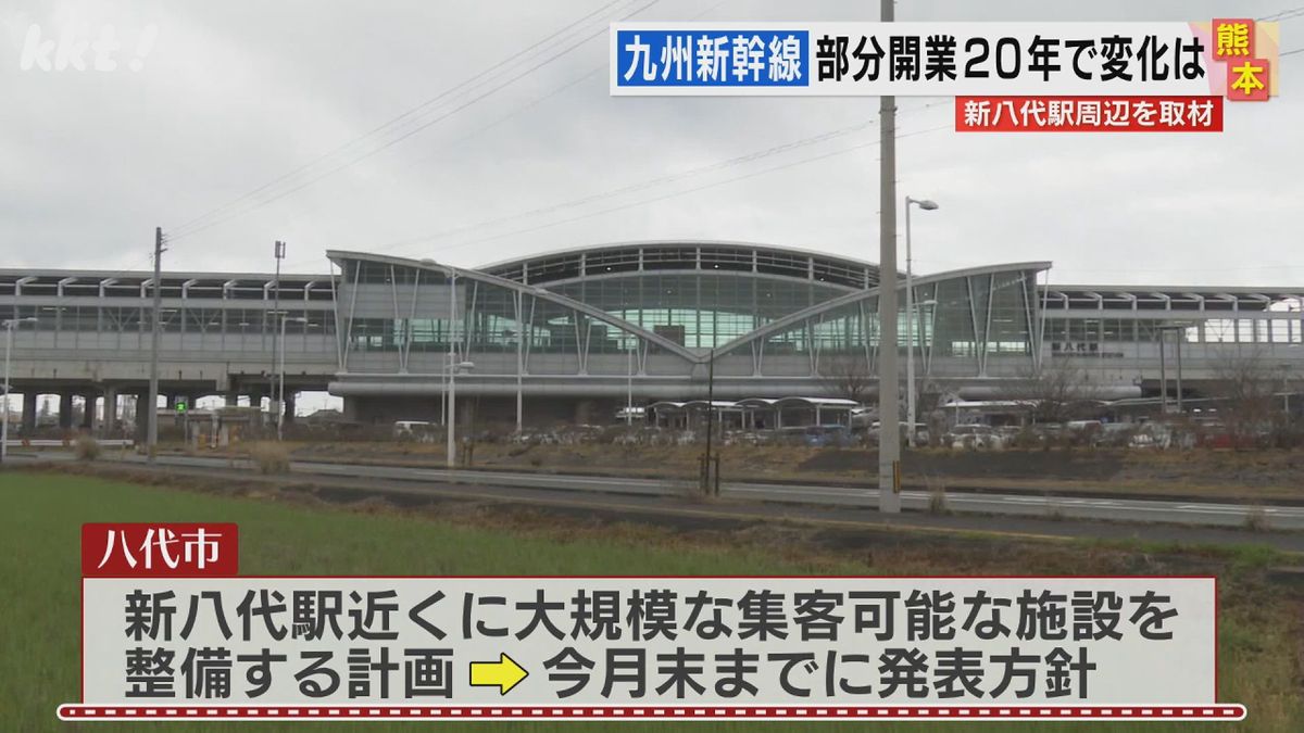 八代市は大規模な集客が可能な施設を整備する計画