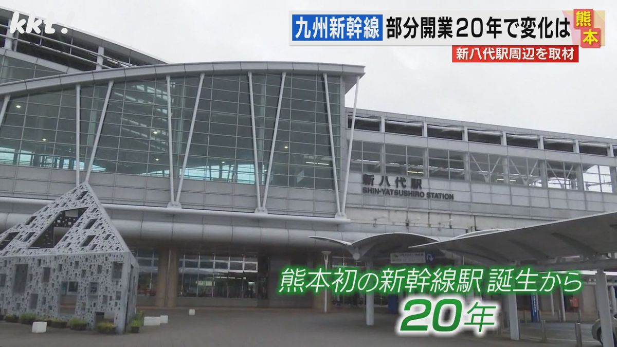 JR新八代駅