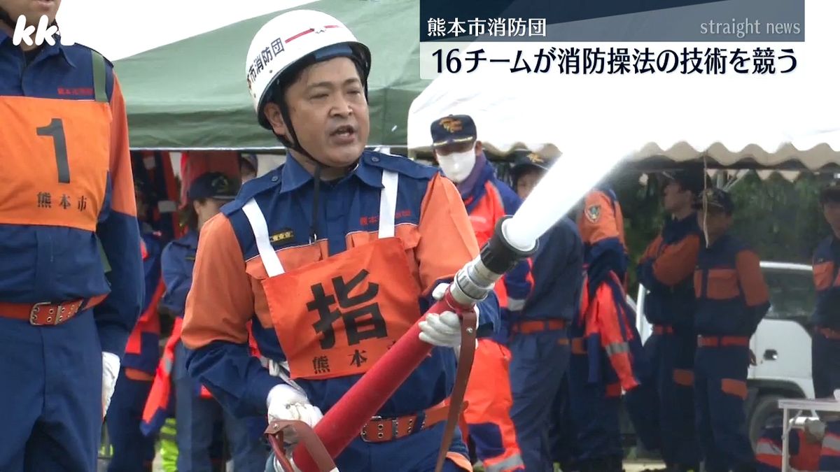 熊本市消防団の操法大会 小型ポンプのホース伸ばして標的を倒し時間や確実性など競う