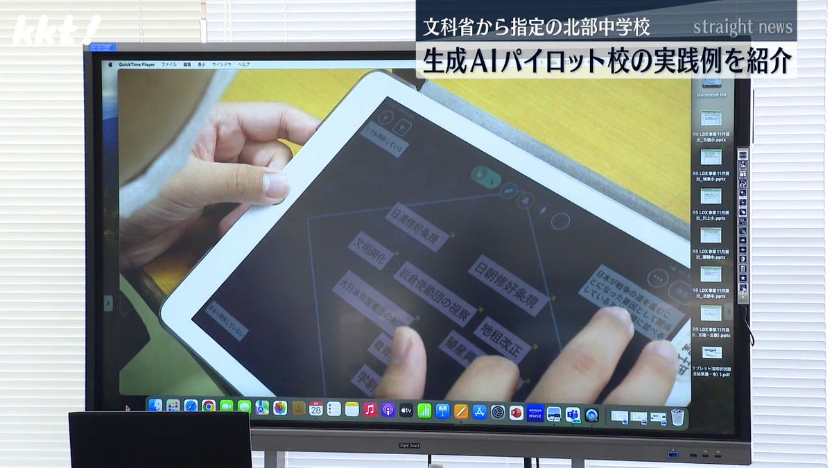 教育の情報化を推進 学校でのタブレット端末活用状況を報告 熊本市教委の委員会