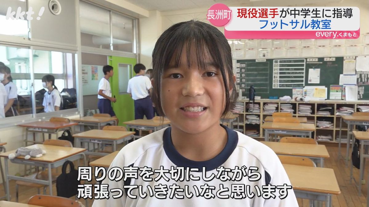 長洲中学校の生徒