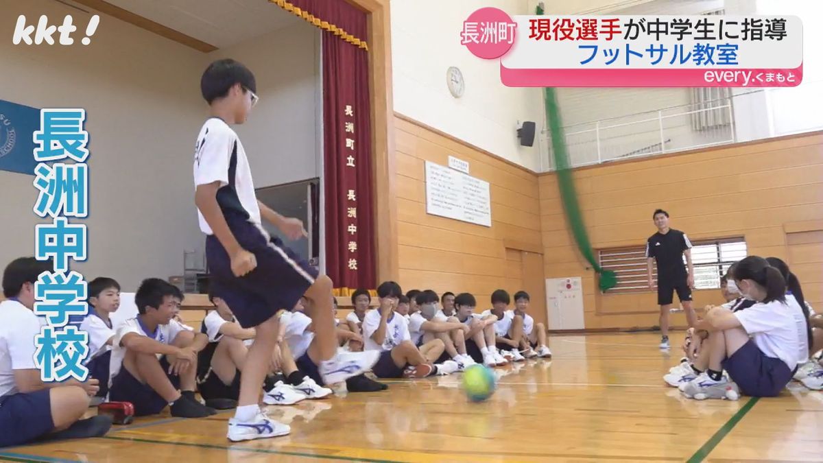 長洲中学校