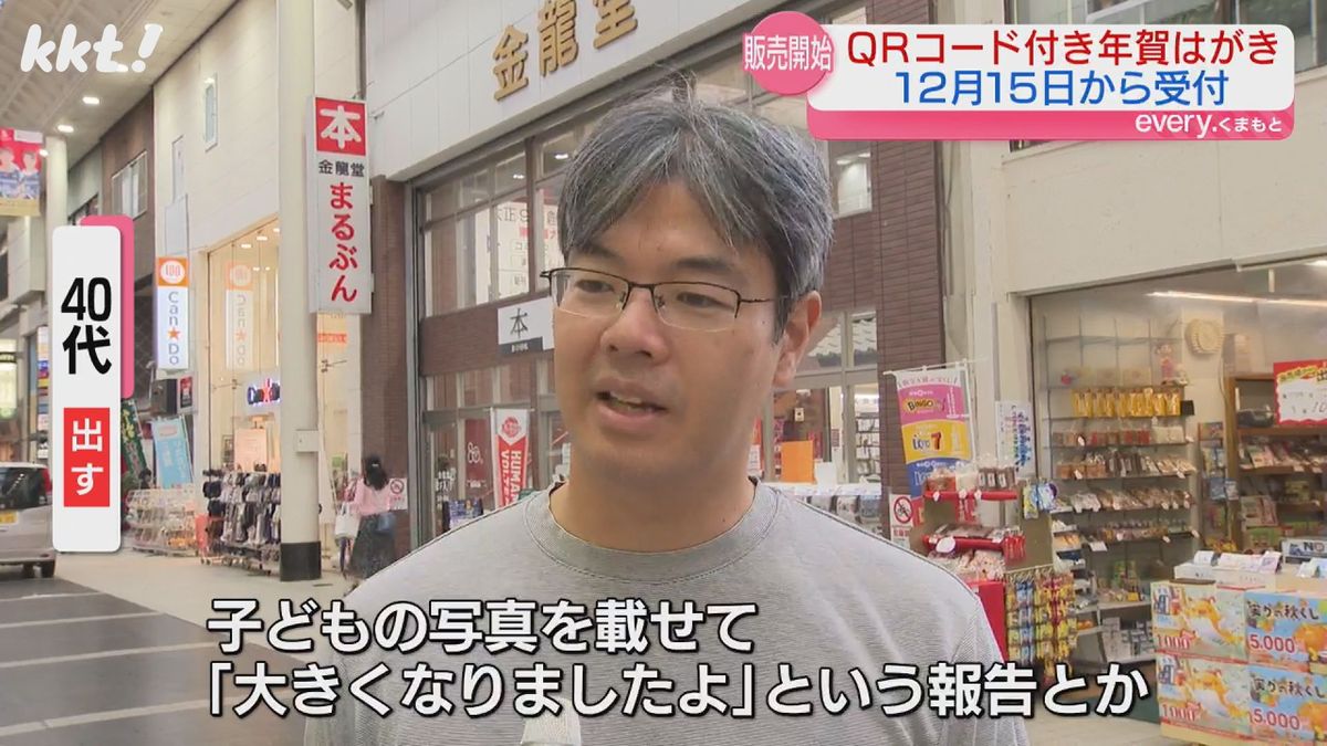 「出す派」40代男性