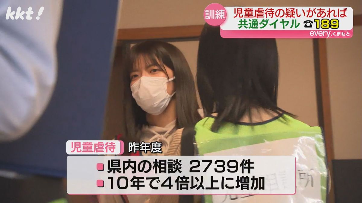 県内の児童虐待の相談は10年で4倍以上に