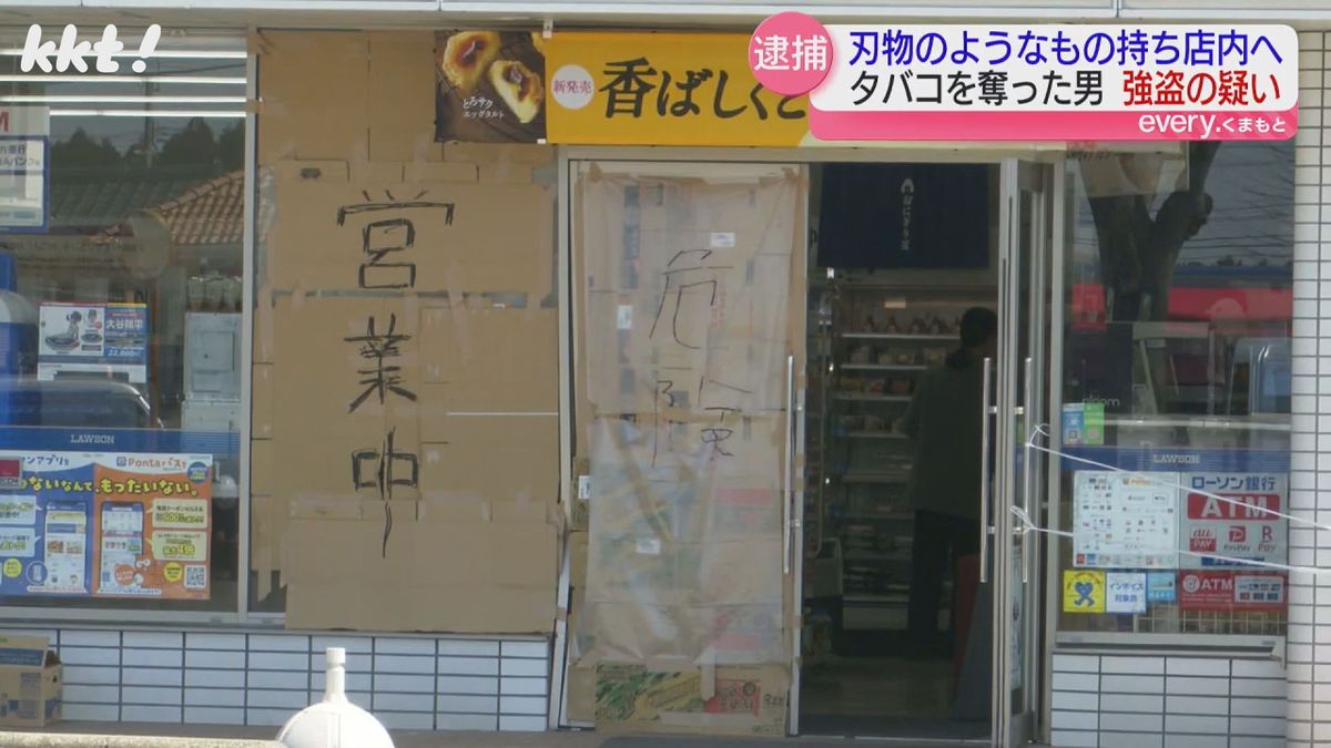 事件から一夜明けた店の入り口