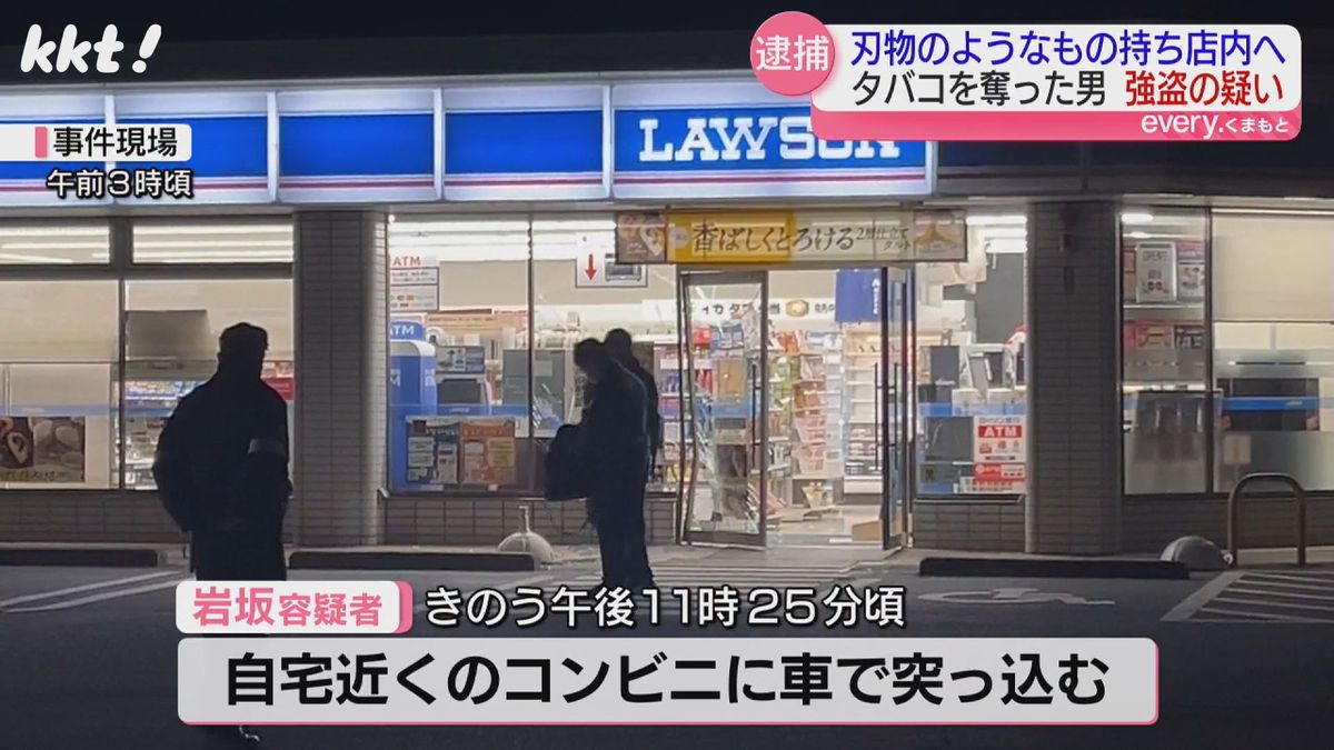 白い仮面のコンビニ強盗 店に車で突っ込みタバコ2箱奪った疑いで45歳男逮捕