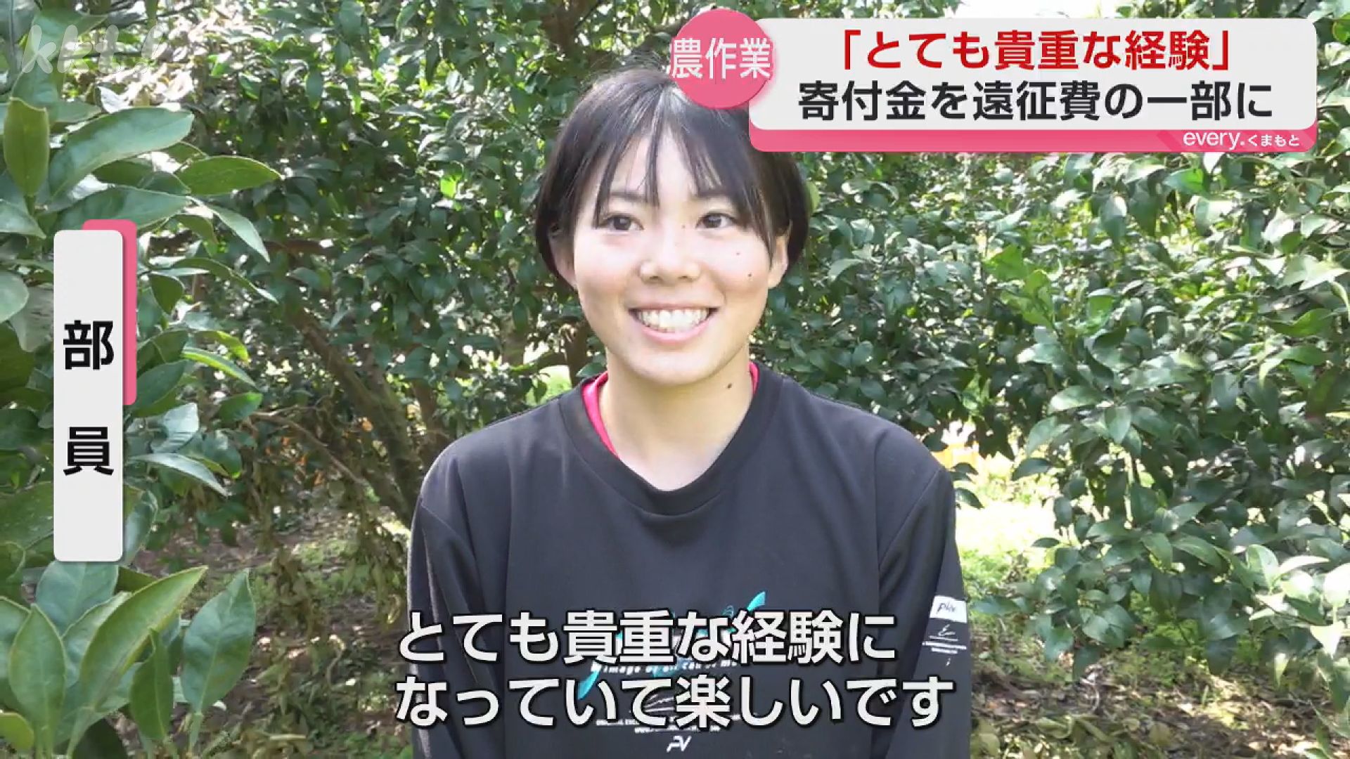 女子ハンドボール部員 農業手伝い寄付金で全国大会へ→準優勝の快挙