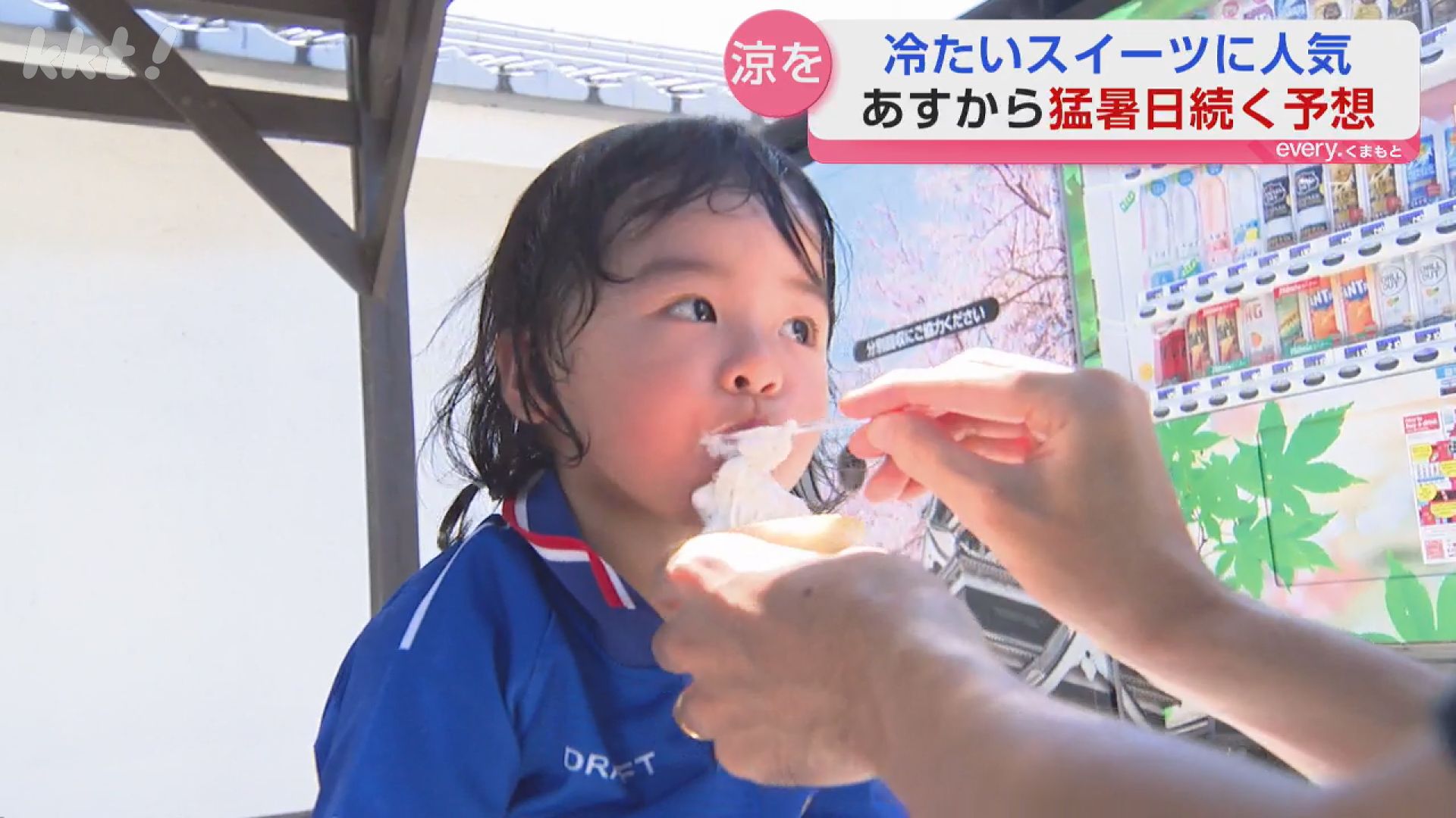 2ページ目 「涼しくなったね」!? 猛暑日に迫る暑さでそれぞれの暑さ