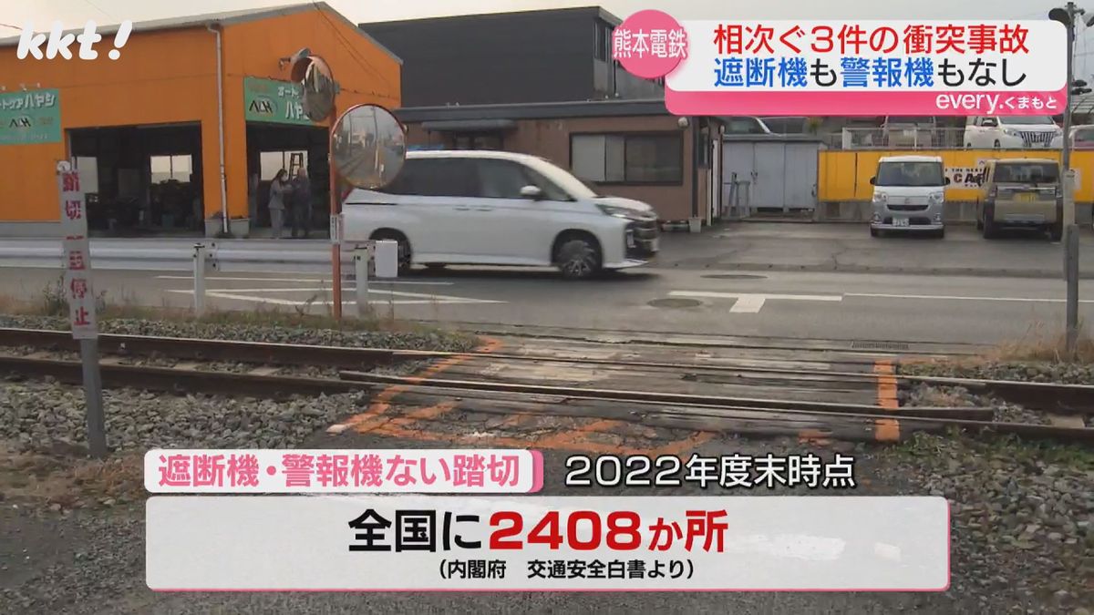 全国に2408か所以上（2022年度末時点）