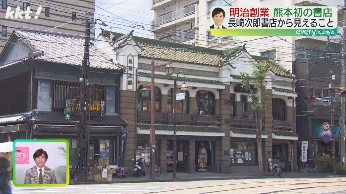 長崎次郎書店(熊本市中央区新町)