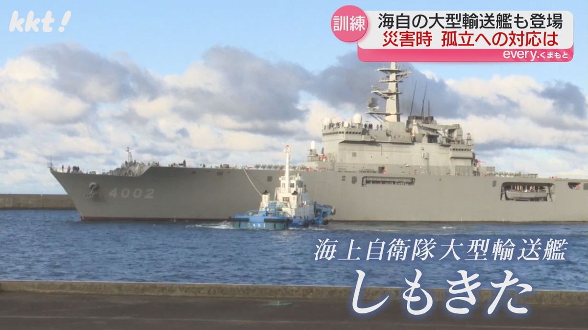 熊本県総合防災訓練に初参加 海上自衛隊大型輸送艦｢しもきた｣内部に潜入