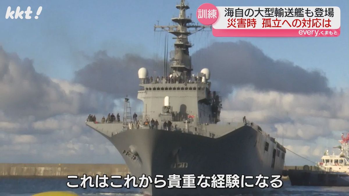 海上自衛隊の大型輸送艦｢しもきた｣