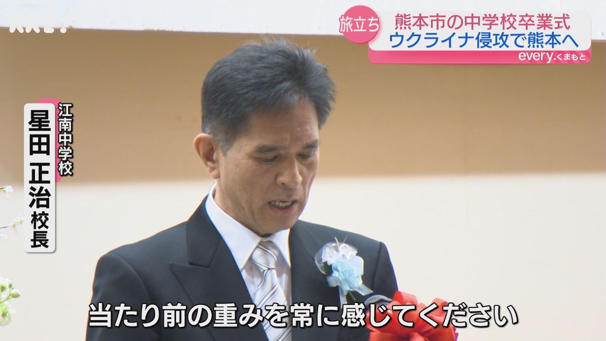 江南中学校 星田正治校長