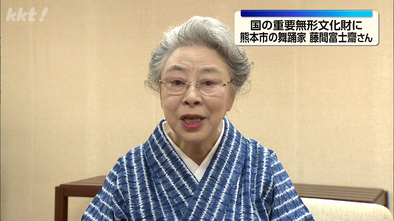 千人灯籠踊り」や「おてもやん総踊り」振り付け考案者の一人 舞踊家