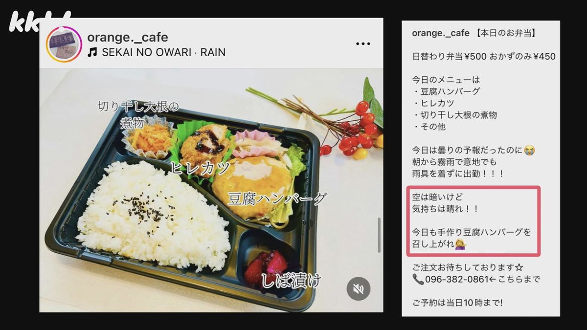 栞奈さんがSNSに投稿した商品PR