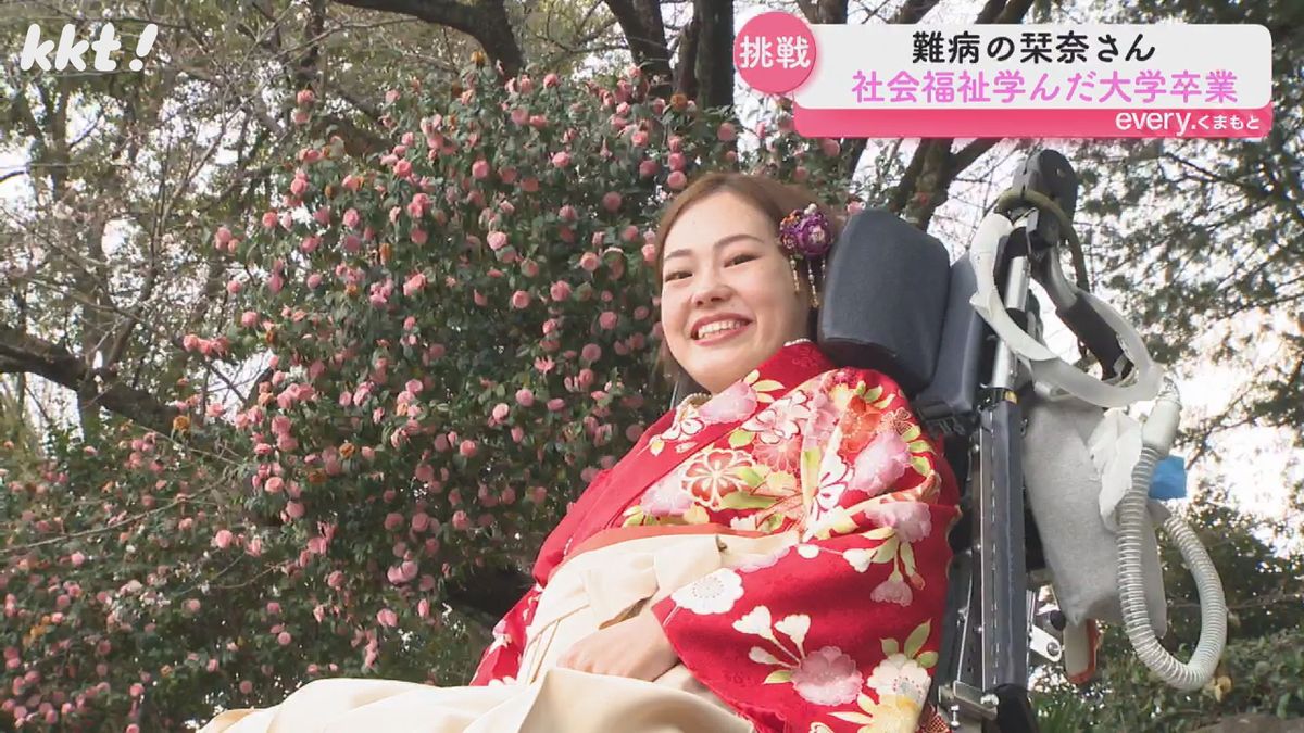 【密着】｢挑戦の先には豊かな人生がある｣難病を抱える女性 踏み出した社会人としての第一歩