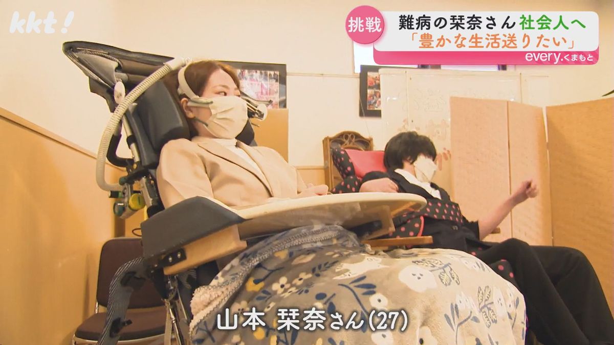 山本栞奈さん